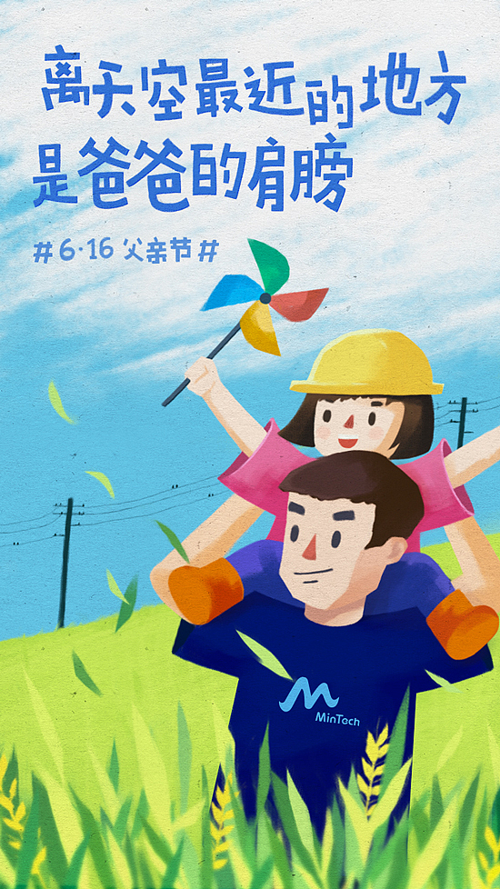 公司品宣海报（图ZMTk5NTE5OTI0） - 商业插画 - 站酷设计师茉桐原创素材 - 站酷ZCOOL