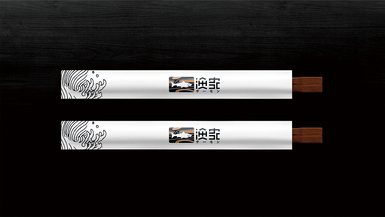 渔家餐饮标志VI提案