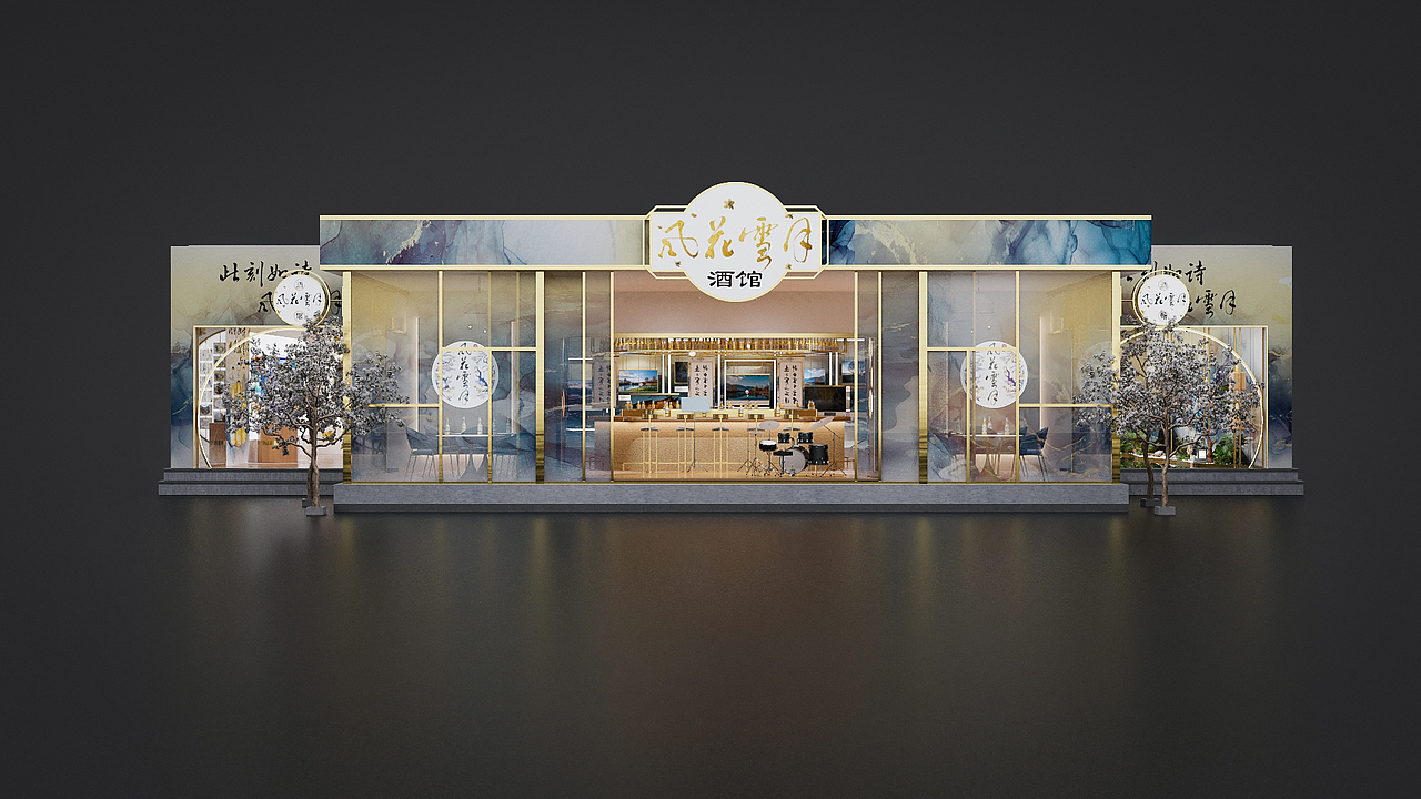 风花雪月快闪店（图ZMjMwNDU2NDU2） - 展陈设计 - 站酷设计师设计师的咆哮原创素材 - 站酷ZCOOL