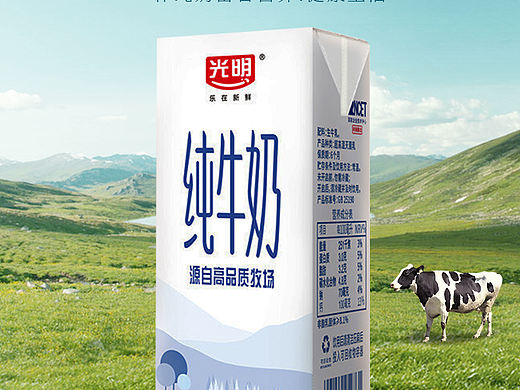 【练习作品】电商纯牛奶海报