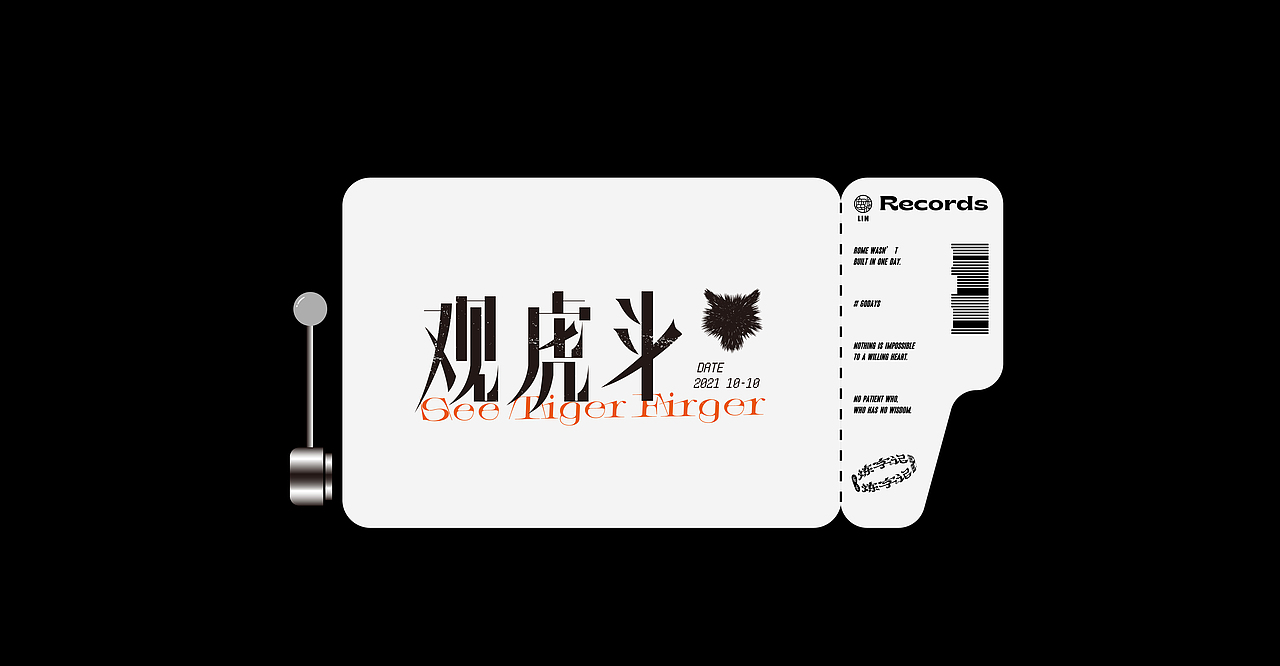 #炼字记/2021字体设计合集11（图ZMjc0NDczNjgw） - 字体/字形 - 站酷设计师XXXXxl_祥麟原创素材 - 站酷ZCOOL