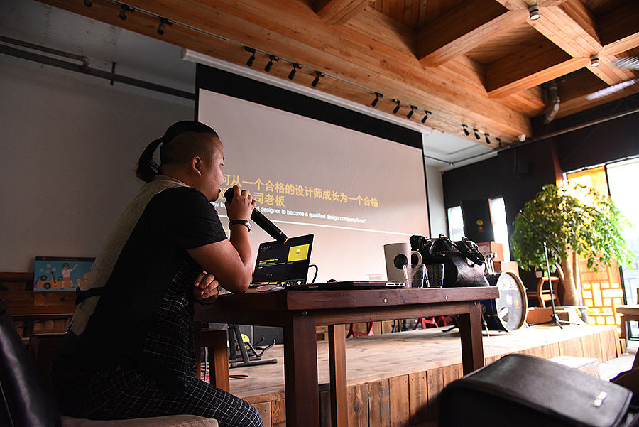 《奔跑吧，设计师！》第二季［设计师交流活动现场组图］（图ZMzQxODU1OTI=） - 其他 - 站酷设计师猪仙森原创素材 - 站酷ZCOOL