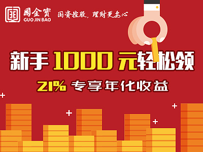 一些渠道推广广告图片（图ZNDQ1ODA2NDA=） - 运营设计 - 站酷设计师sunmiaosi原创素材 - 站酷ZCOOL