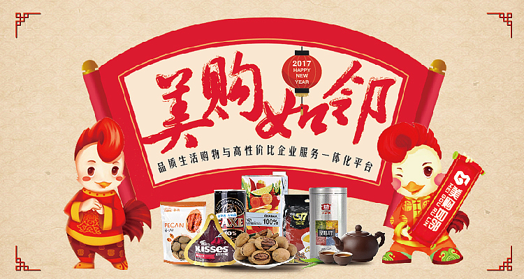 一些banner（图ZNzYzMDE3MzY=） - 运营设计 - 站酷设计师白考儿65原创素材 - 站酷ZCOOL