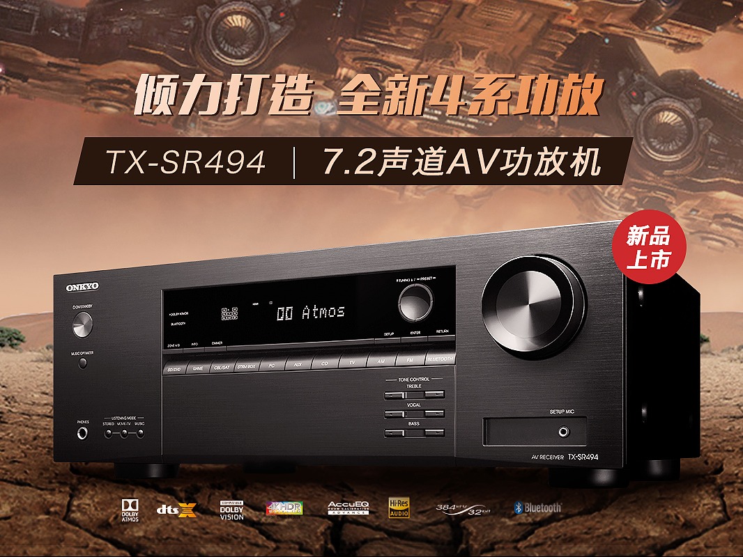 安桥banner集