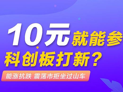 金融基金类产品页