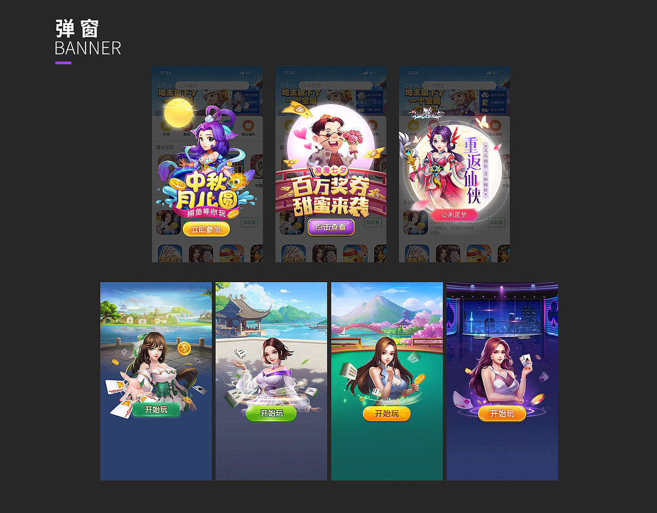 2019年度作品總結(jié)（圖ZMTk0MTE4MjEy） - 運(yùn)營(yíng)設(shè)計(jì) - 站酷設(shè)計(jì)師冷血小餅干原創(chuàng)素材 - 站酷ZCOOL