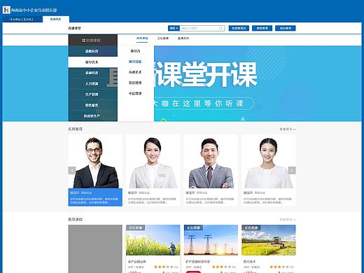 微令-几张系统页面