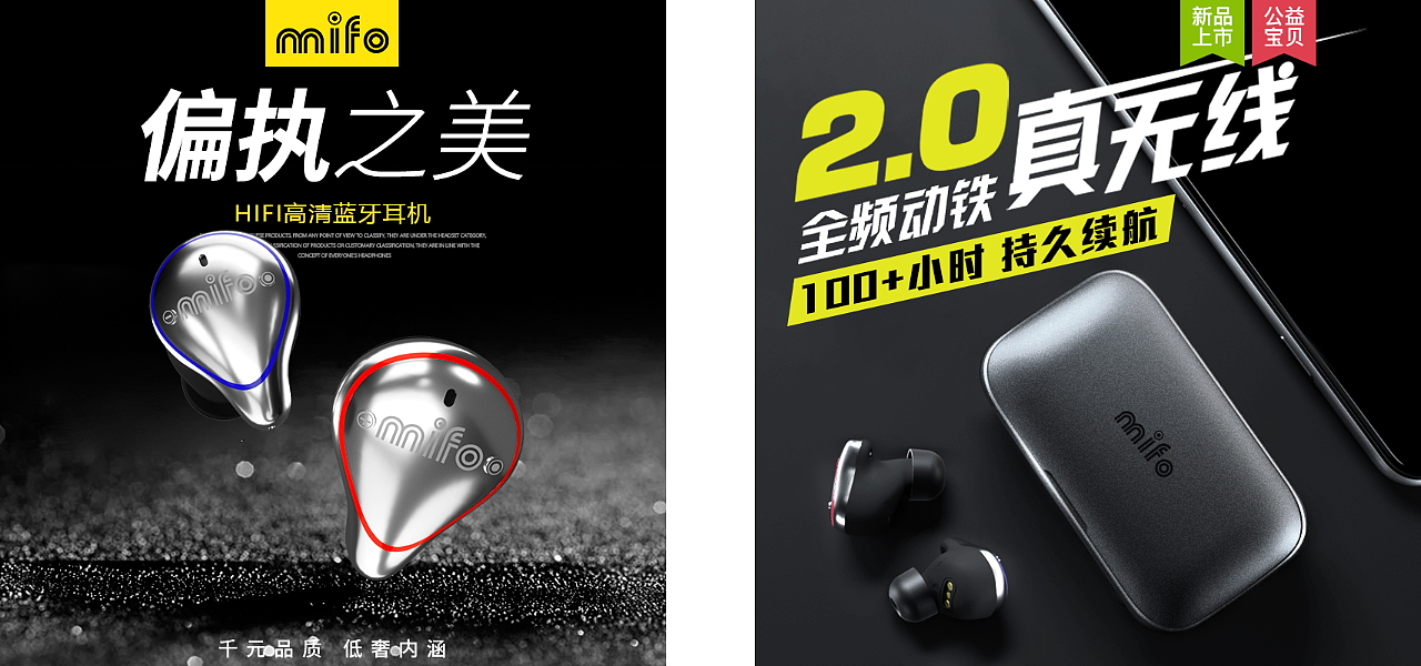 部分banner、主图、及首页（图ZMjMwNDAzMTQ0） - 电商 - 站酷设计师AACCE原创素材 - 站酷ZCOOL