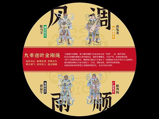 实体店物料——广告画1（个人主页-ZNTY5MDExMzI=） - 宣传物料 - 站酷设计师曼曼萌呀原创素材 - 站酷ZCOOL