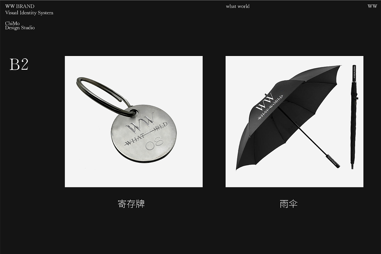 WW CLUB品牌VIS设计-2020（图ZMjgxNDg1MzIw） - 品牌 - 站酷设计师ChimoLab原创素材 - 站酷ZCOOL