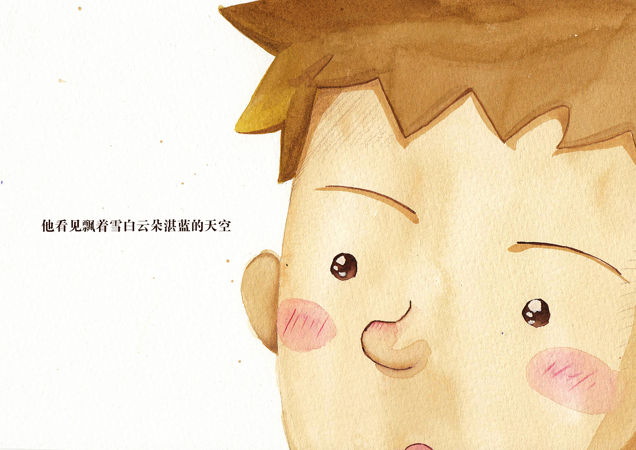 儿童绘本《阳光小镇》