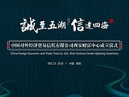 桁架背景