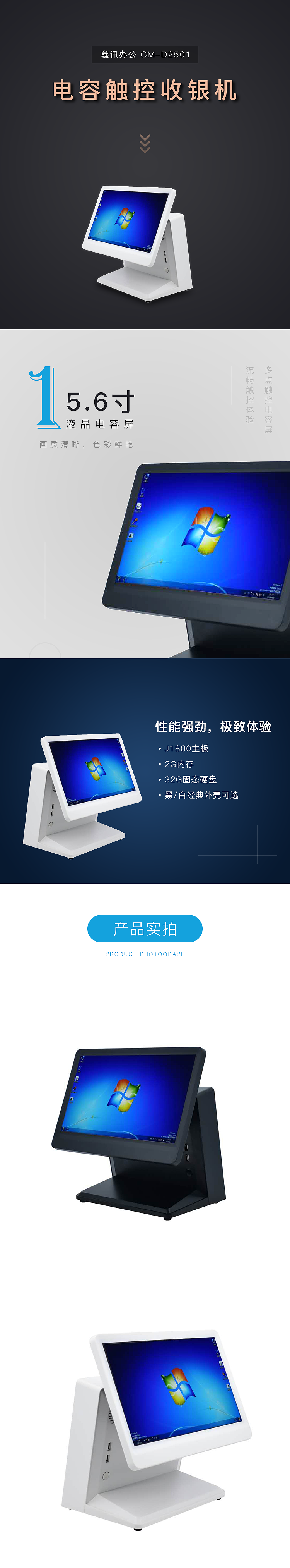 产品详情页（图ZMTQ2OTcwMzky） - 电商 - 站酷设计师Playwright原创素材 - 站酷ZCOOL