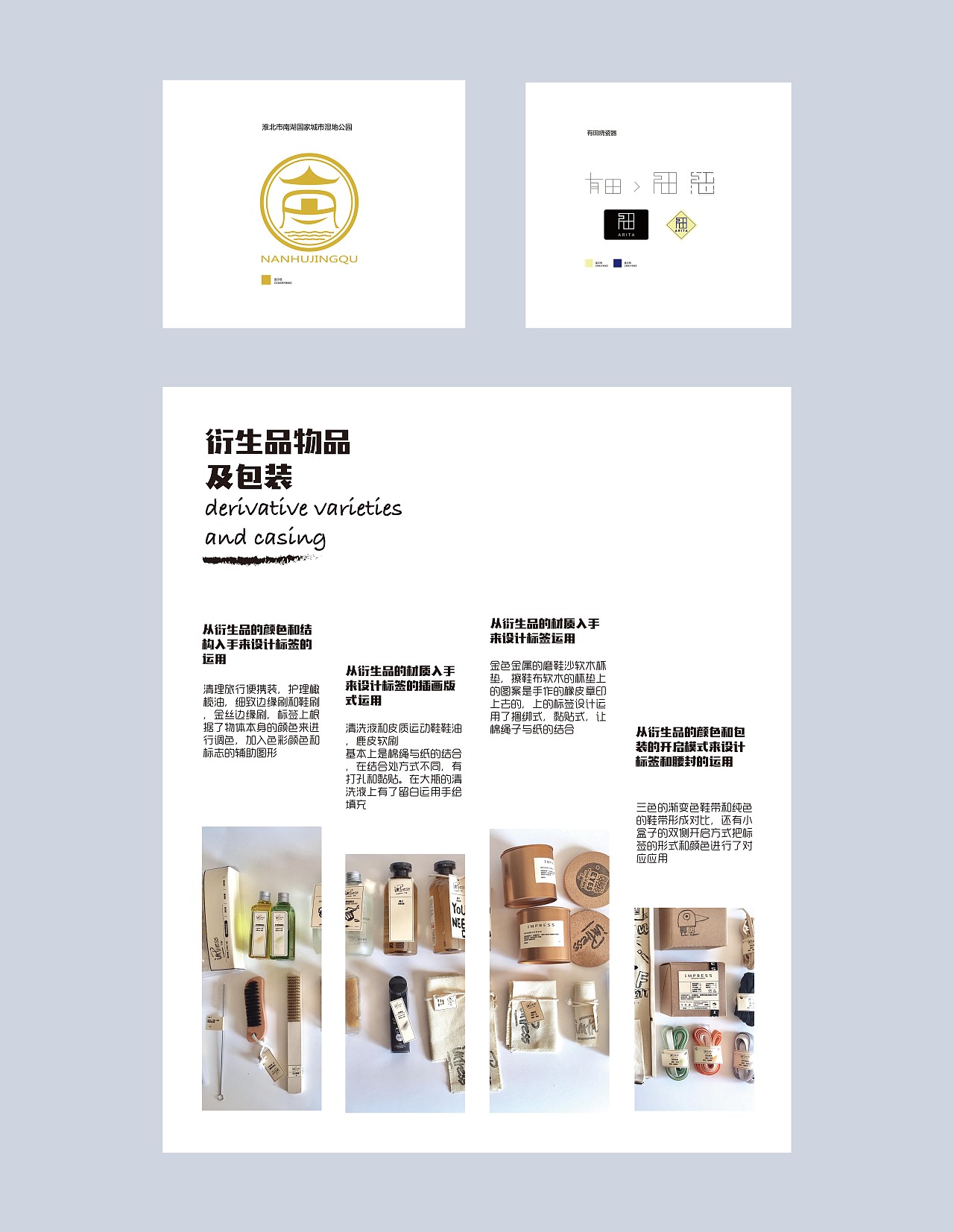 logo及包装设计（图ZMTQ3MzkzMDg4） - Logo - 站酷设计师xiaooa原创素材 - 站酷ZCOOL