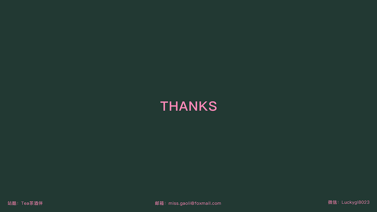 2020上半年插画合集（图ZMjE1ODQyNzg4） - 创作习作 - 站酷设计师Tea茶酒伴原创素材 - 站酷ZCOOL