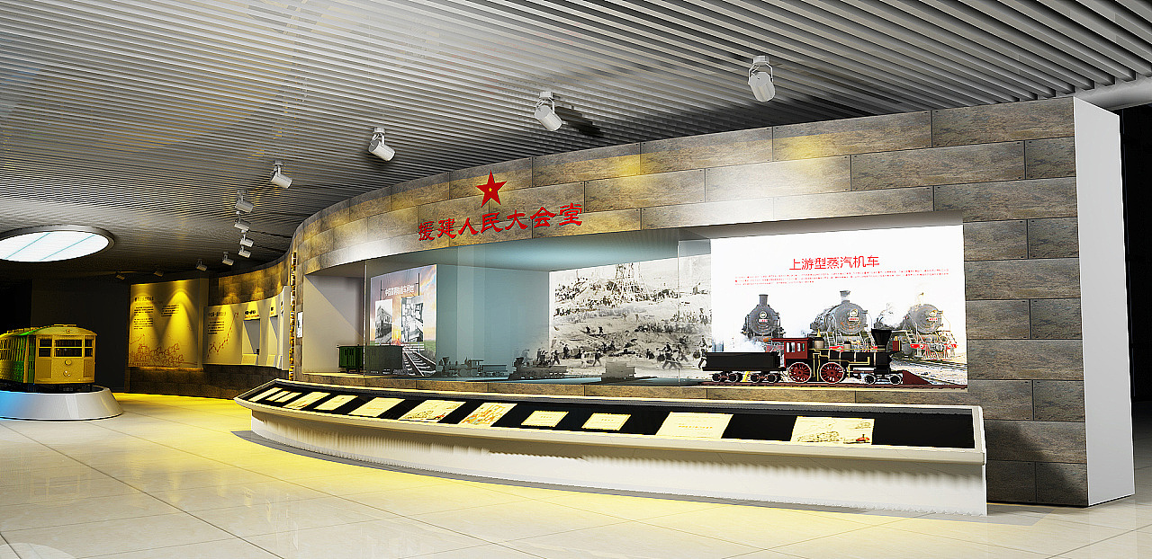 中国火车产业发展馆/巢派设计（图ZMjM4NzMzMDQw） - 展陈设计 - 站酷设计师巢派展厅设计原创素材 - 站酷ZCOOL