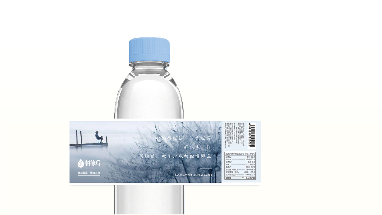 一瓶水（图ZMjg1NTE3NTI0） - 包装 - 站酷设计师磨镜台原创素材 - 站酷ZCOOL