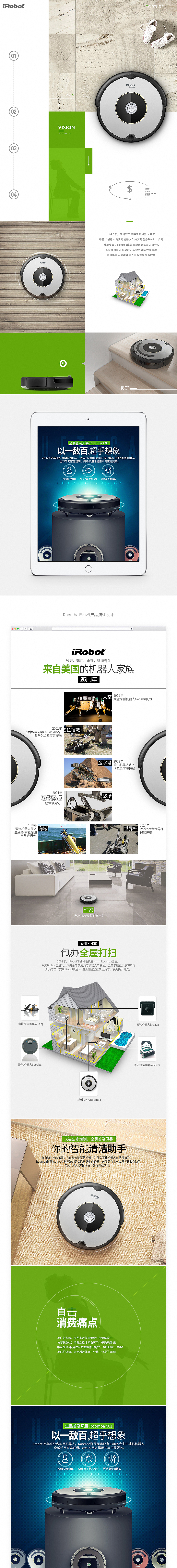 飞鱼视觉工厂/2015年度个人作品集/电商设计(图ZNDQ3MjEzMjQ=) - 电商 - 站酷设计师创颜设计_肖健原创素材 - 站酷ZCOOL