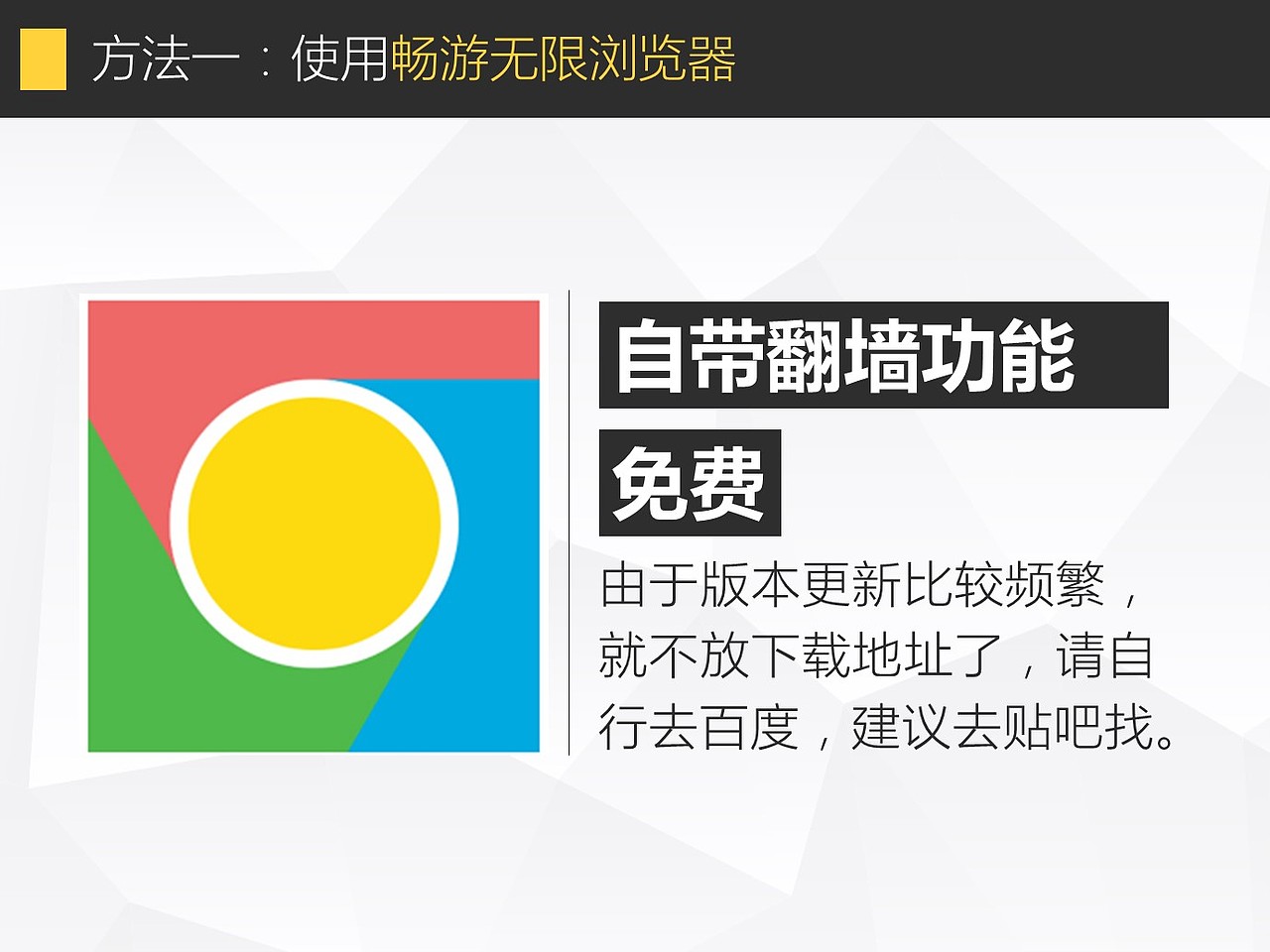 《我懂个P》——超级干货:史上最全文字云制作攻略!