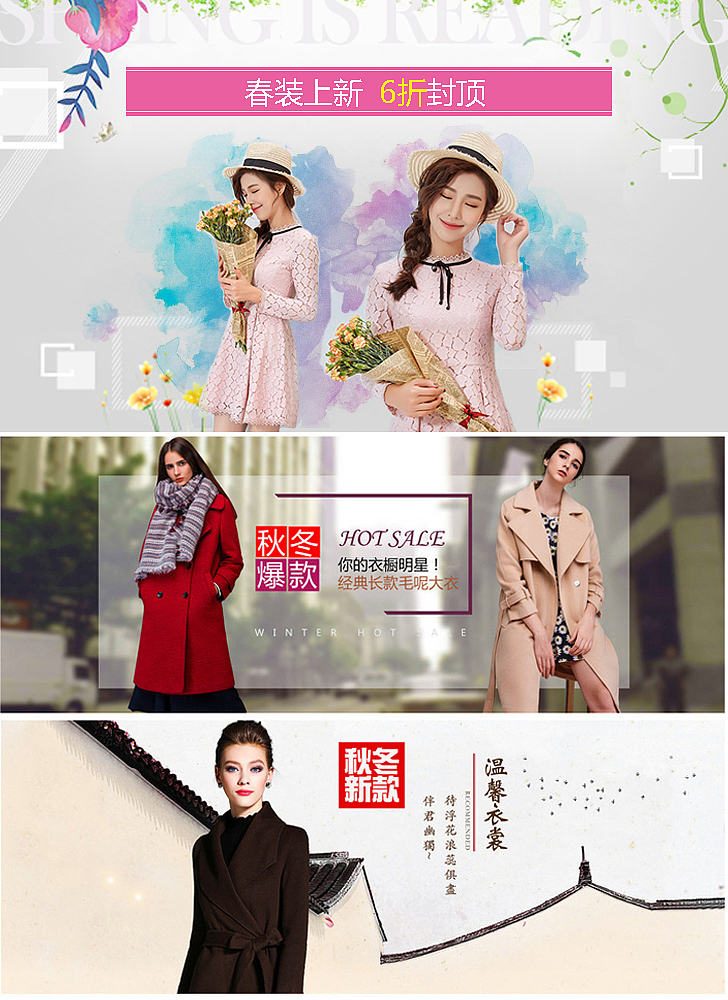 BANNER（图ZNzExNTIzNjQ=） - 运营设计 - 站酷设计师爱情单车原创素材 - 站酷ZCOOL