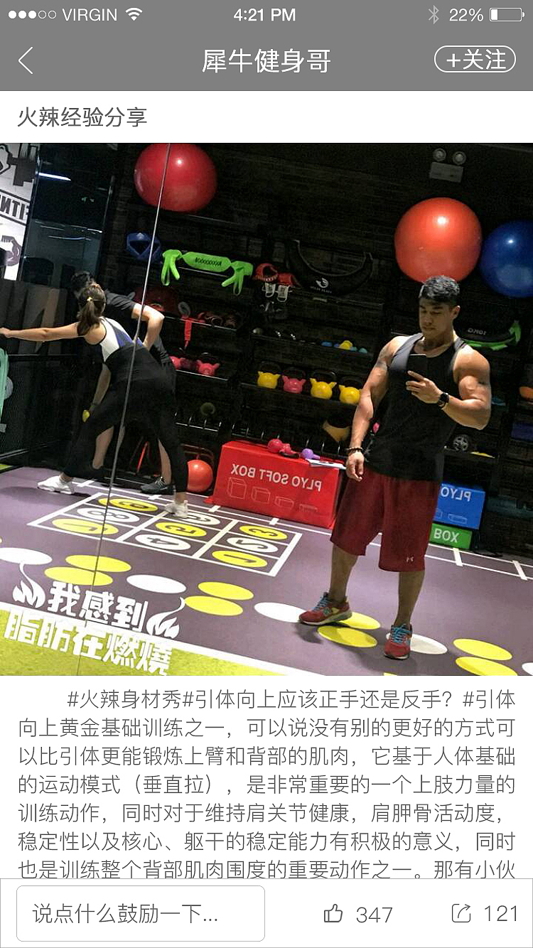 HOLD健身APP（图ZMTM0MjM2MDAw） - APP界面 - 站酷设计师走路要带风原创素材 - 站酷ZCOOL