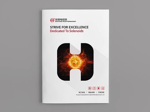 器械产品画册封面设计