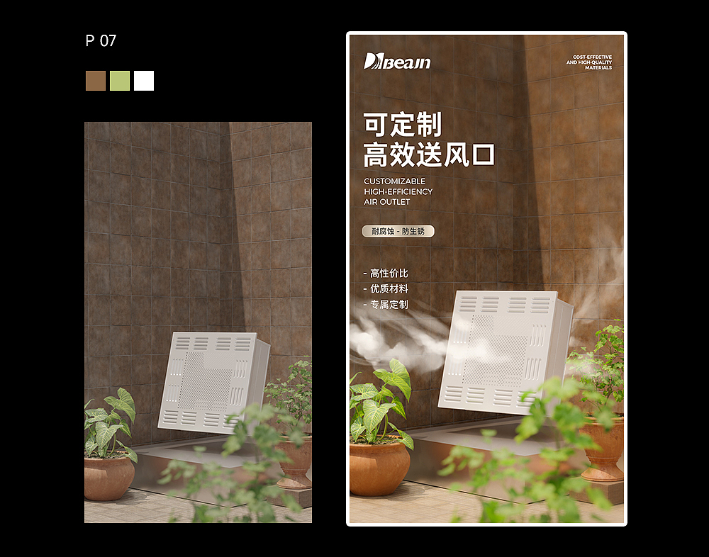 2022渲染/产品海报设计最新合集/blender渲染海报/