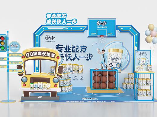 QQ星儿童奶校园迷你秀