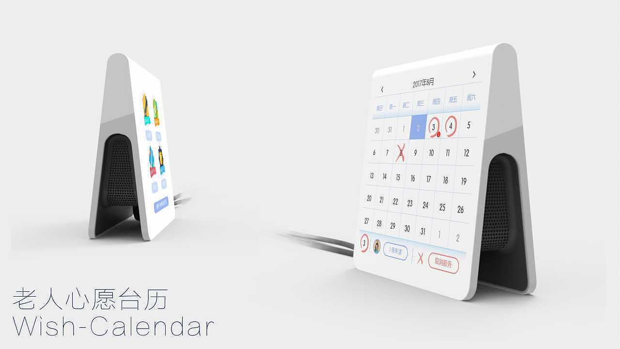 【服务系统设计】签签免宿-养老院服务模式创新探索(图ZMTI5NTgyMzY4) - 人机交互 - 站酷设计师贞小白原创素材 - 站酷ZCOOL