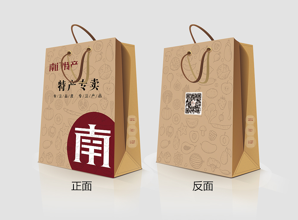 包装（图ZMTM4NjEzMzIw） - 包装 - 站酷设计师给我一碗小米粥原创素材 - 站酷ZCOOL