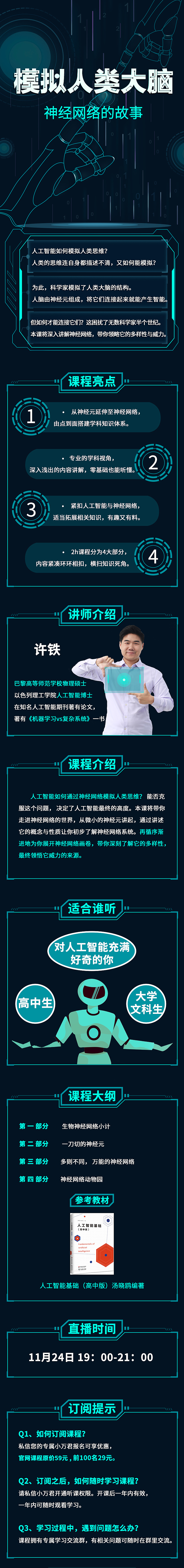 APP-H5页面