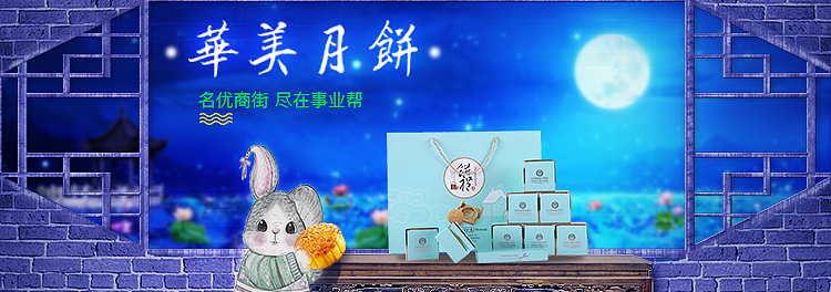 土特产banner设计合集（图ZMTQyMTMwMzU2） - 运营设计 - 站酷设计师菜得抠脚原创素材 - 站酷ZCOOL