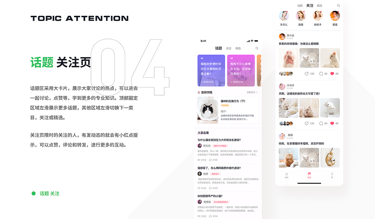 个人作品集（图ZMjY0MTI4OTY0） - APP界面 - 站酷设计师中国老花朵原创素材 - 站酷ZCOOL