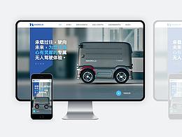 毫末智行 Haomo.ai Website