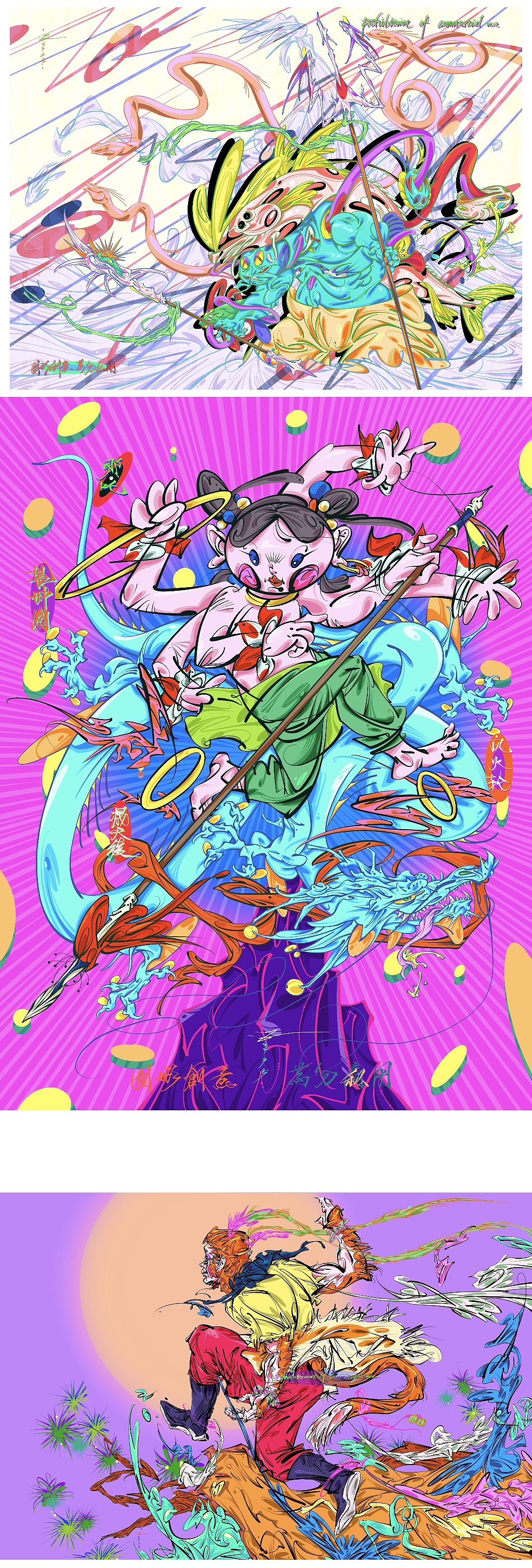 2021 菠萝正年终总结（图ZMjgzMDcyNDIw） - 创作习作 - 站酷设计师BOLOZ原创素材 - 站酷ZCOOL