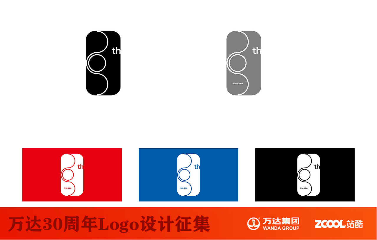 万达30周年logo设计大赛（图ZNTA5MjAwNjQ=） - Logo - 站酷设计师客在西宁原创素材 - 站酷ZCOOL