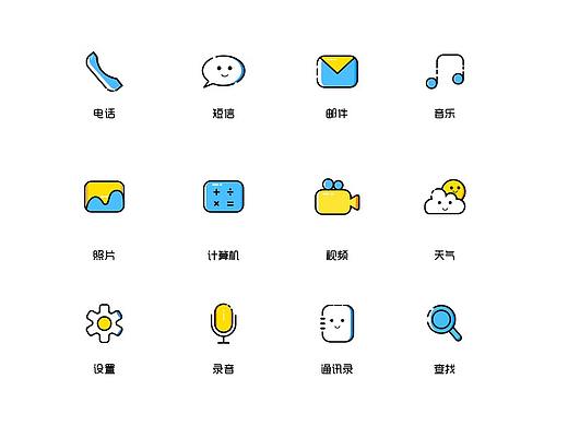 图标（个人主页-ZMzQ5NTc5MDA=） - 图标 - 站酷设计师kukukukiki原创素材 - 站酷ZCOOL