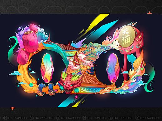 天猫618超级晚，燃力不设限