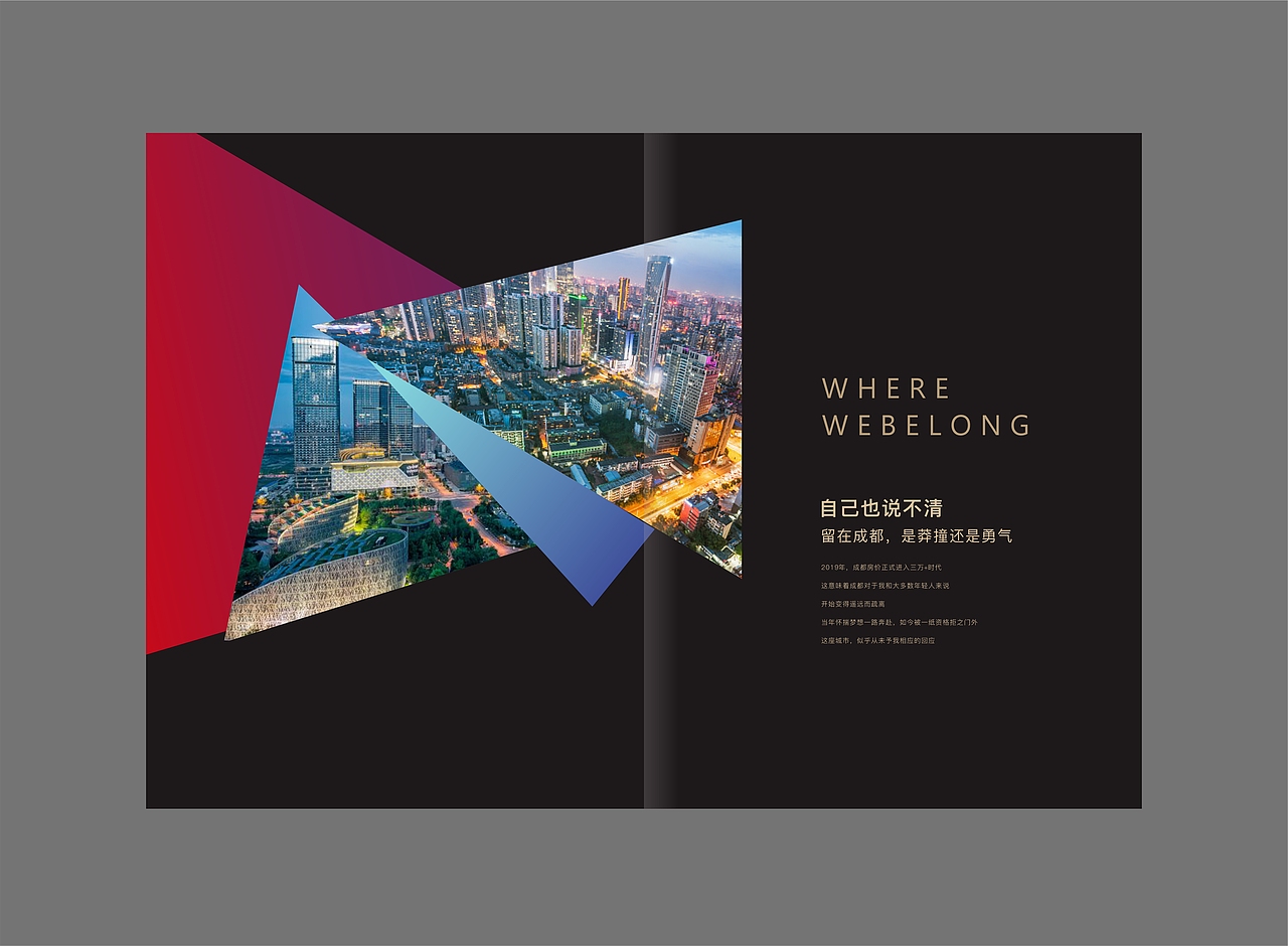 中德楼书（部分）（图ZMjg3MzEzNjEy） - 书籍/画册 - 站酷设计师可望9原创素材 - 站酷ZCOOL