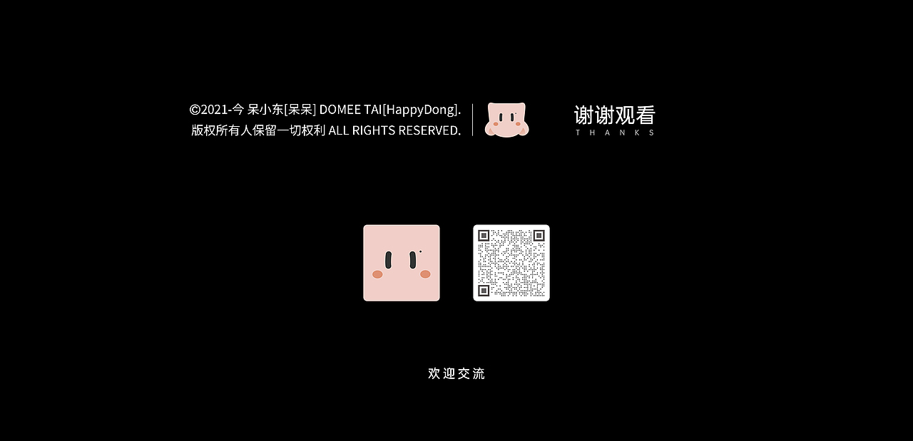 呆呆智造 | 尘翊口腔 Goreal Dental 品牌设计（图ZMzY0MjMzNDI0） - 品牌 - 站酷设计师呆小东原创素材 - 站酷ZCOOL