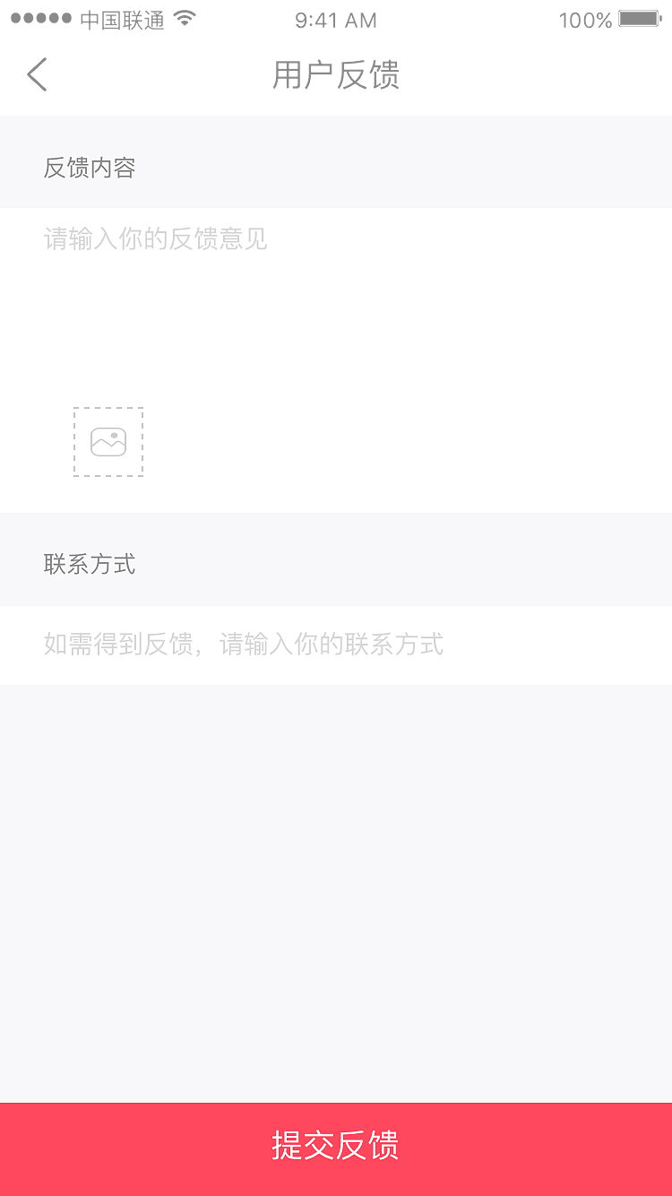 APP页面（图ZOTc3OTEwNjA=） - APP界面 - 站酷设计师trefletata原创素材 - 站酷ZCOOL