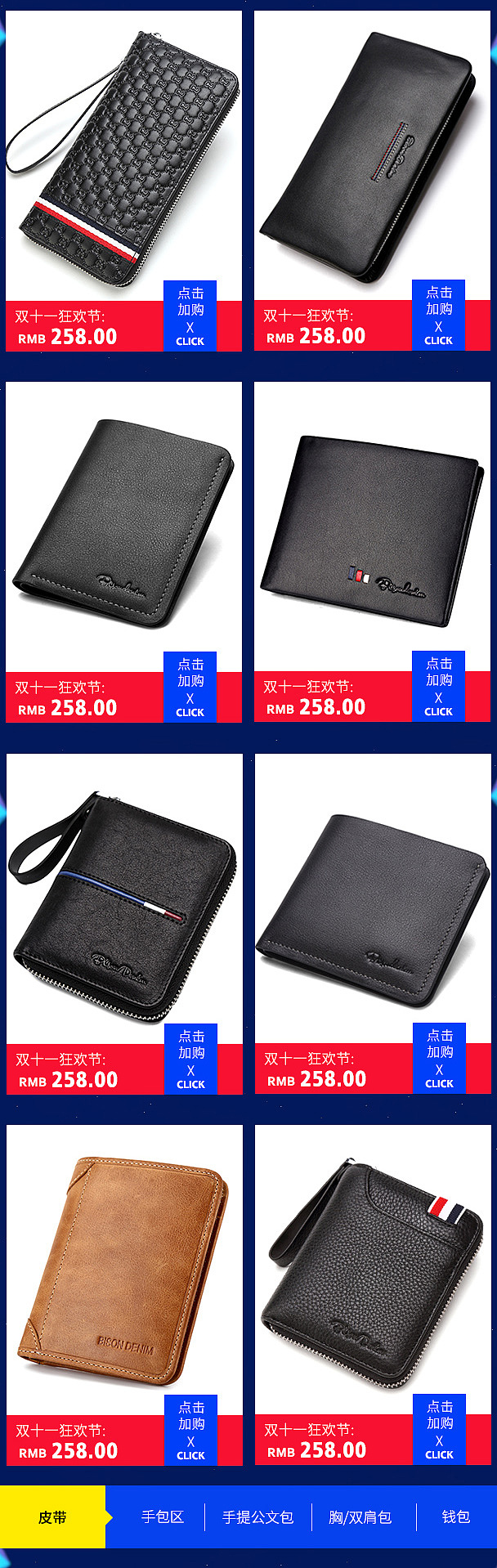 首页（图ZMTIyNDE1OTA4） - 电商 - 站酷设计师liu月华原创素材 - 站酷ZCOOL