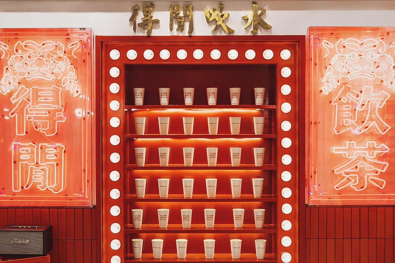 得闲饮茶公司（图ZMTU0MzY4NTY0） - 家装设计 - 站酷设计师葱花煎鸡蛋原创素材 - 站酷ZCOOL