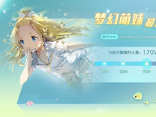 续2
