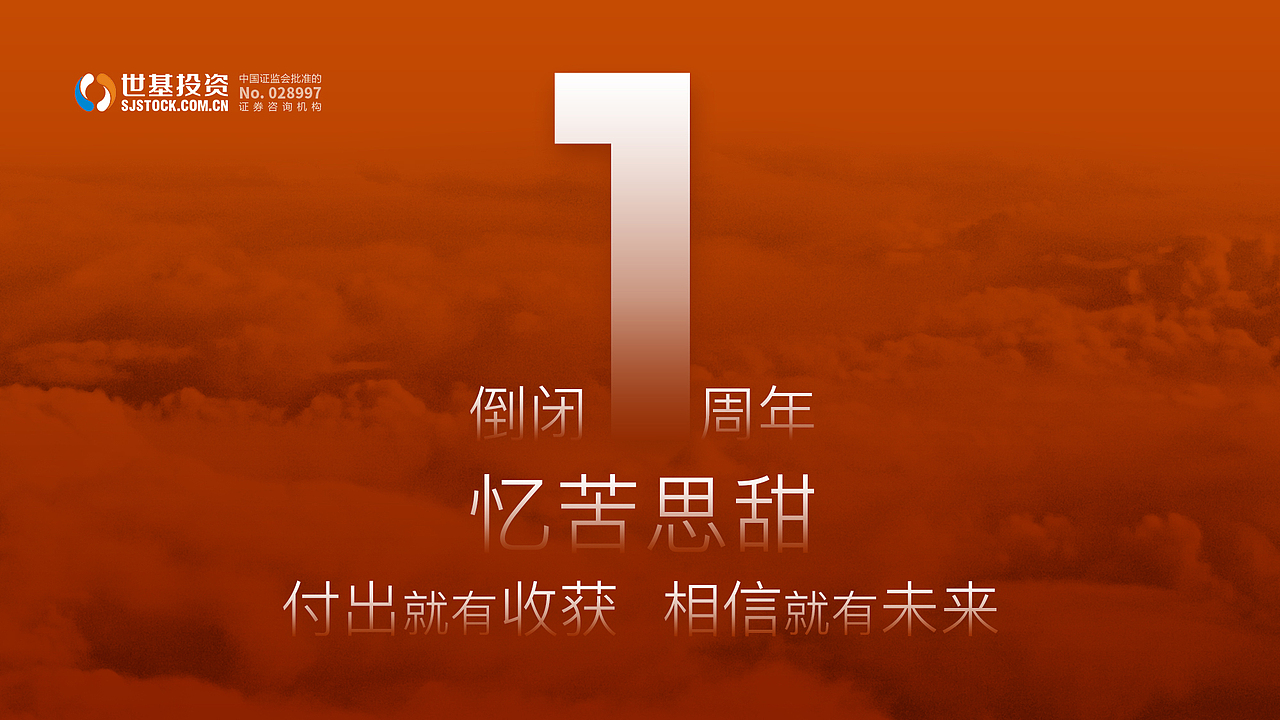 軟件中的愛馬仕-H5/海報(bào)/宣傳（圖ZMTkxOTkyMjk2） - APP界面 - 站酷設(shè)計(jì)師自帶眼線的貓咪原創(chuàng)素材 - 站酷ZCOOL