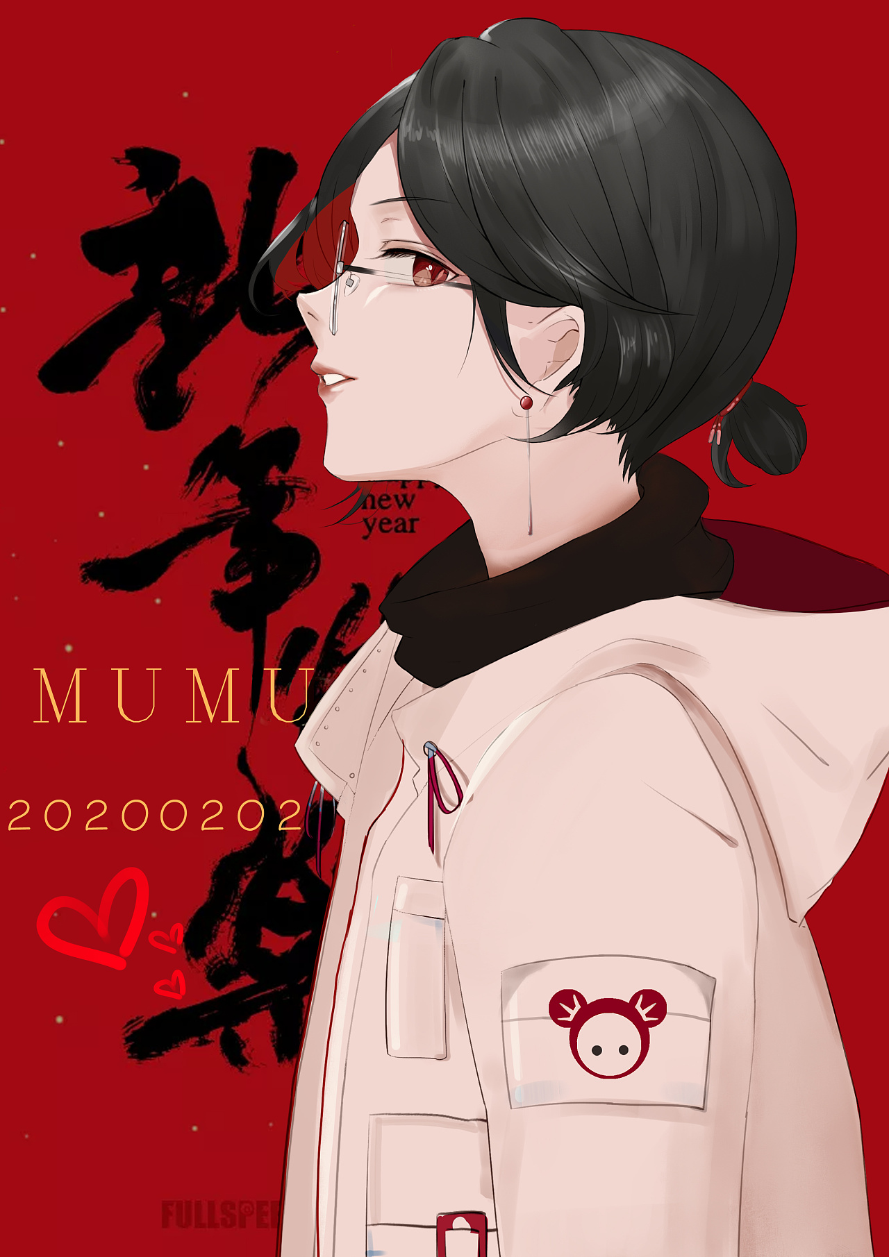 2020的新年贺图,我和妹妹