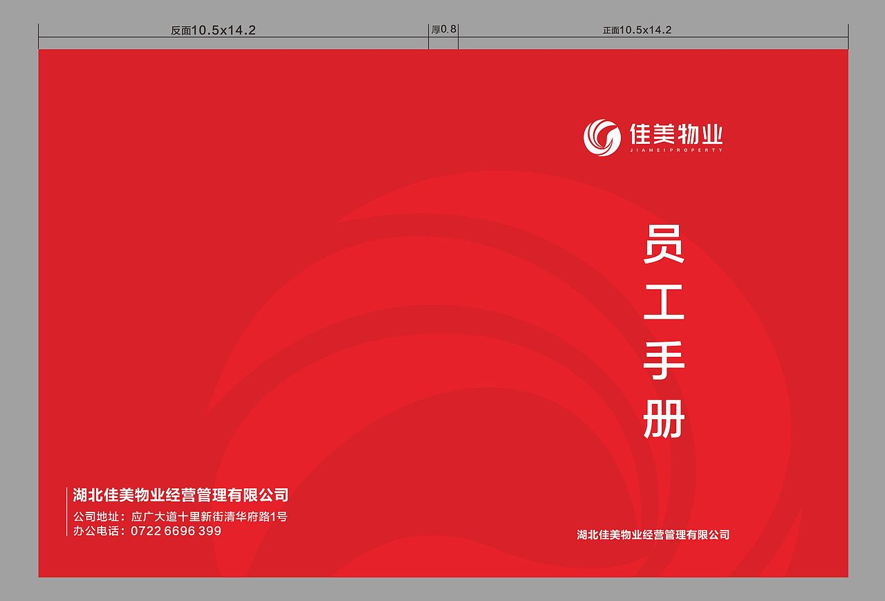 房产（图ZMjQ0OTc3NDI0） - 其他平面 - 站酷设计师Wendyah原创素材 - 站酷ZCOOL