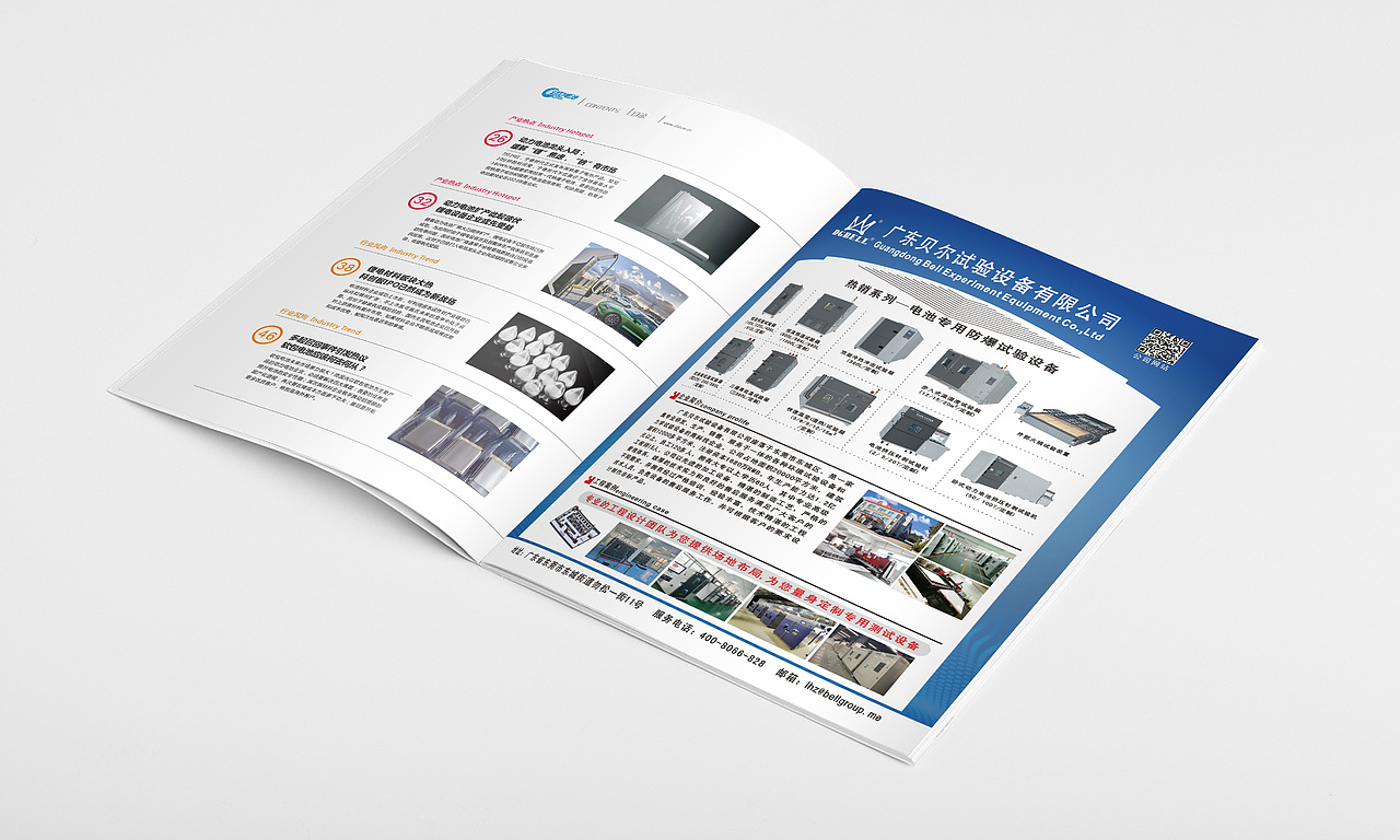 动力电池行业杂志（图ZMjY5OTQ3Njgw） - 书籍/画册 - 站酷设计师艺伙设计原创素材 - 站酷ZCOOL