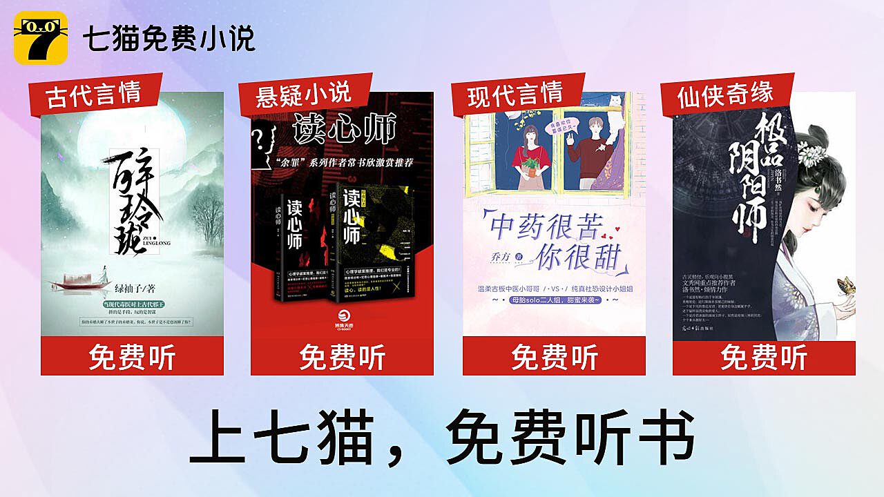 小说